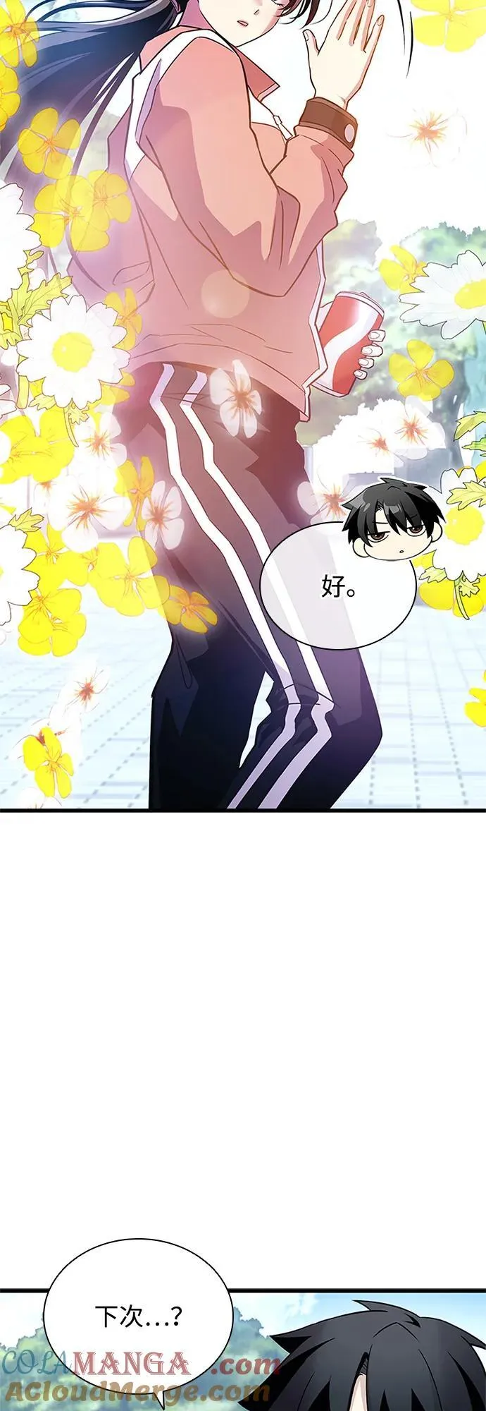 第165话 第49页