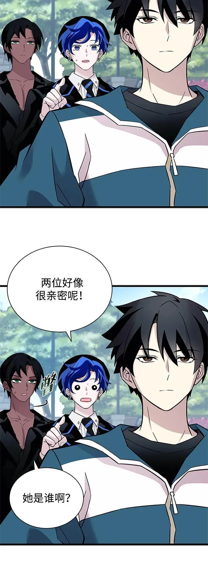 第165话 第50页