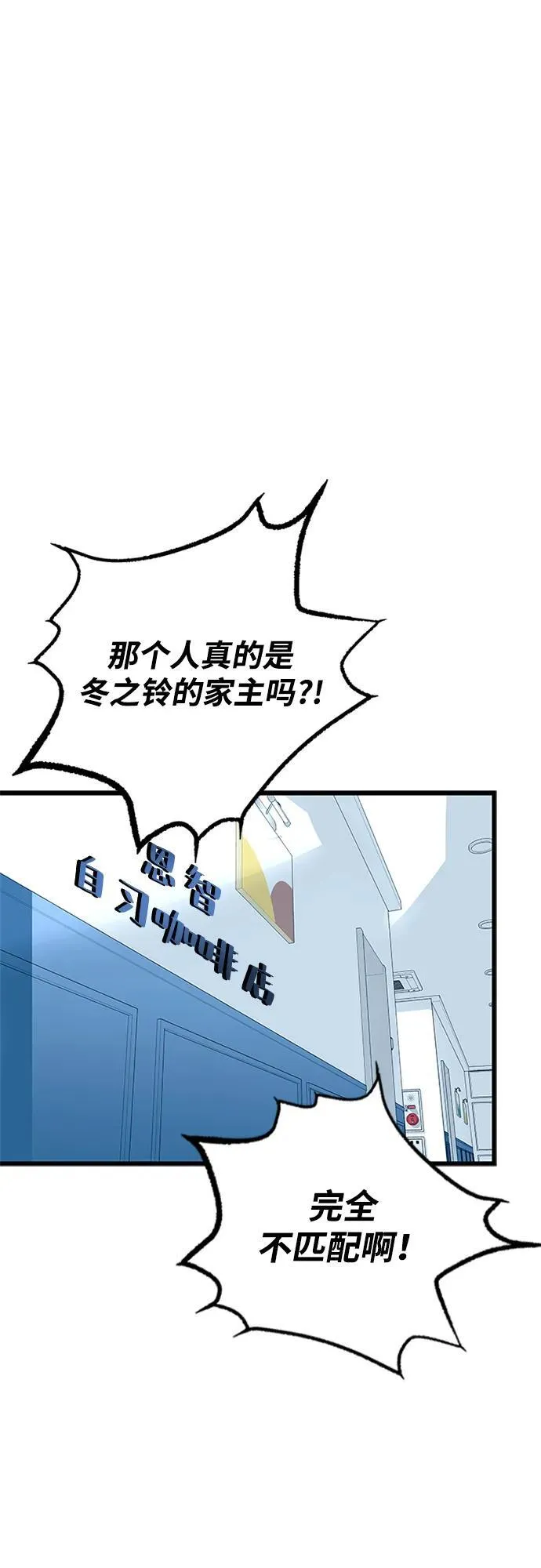 第165话 第51页