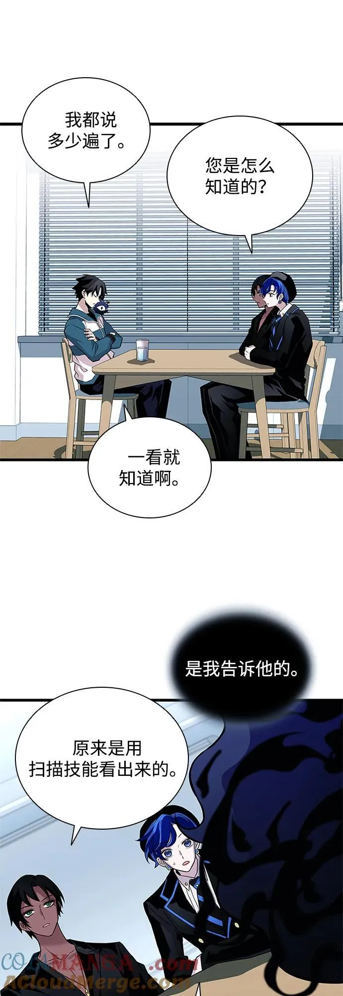 第165话 第52页