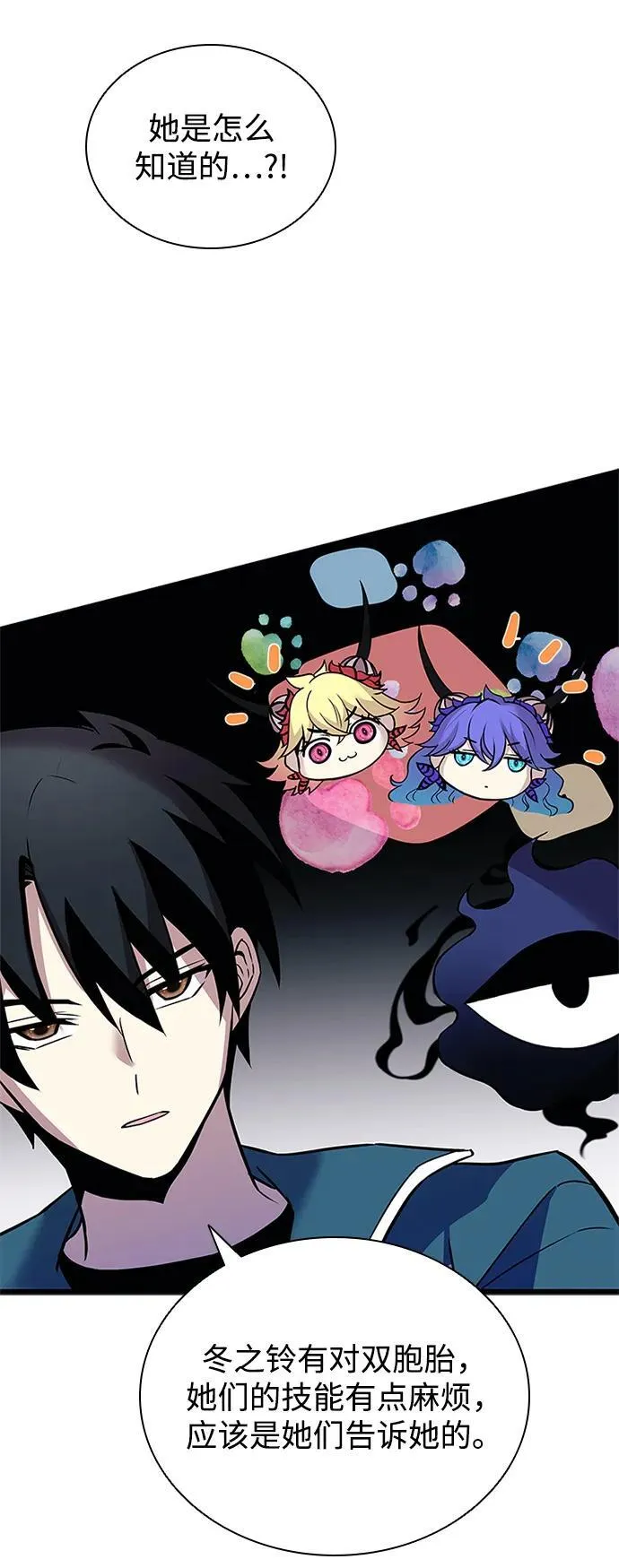 第165话 第54页