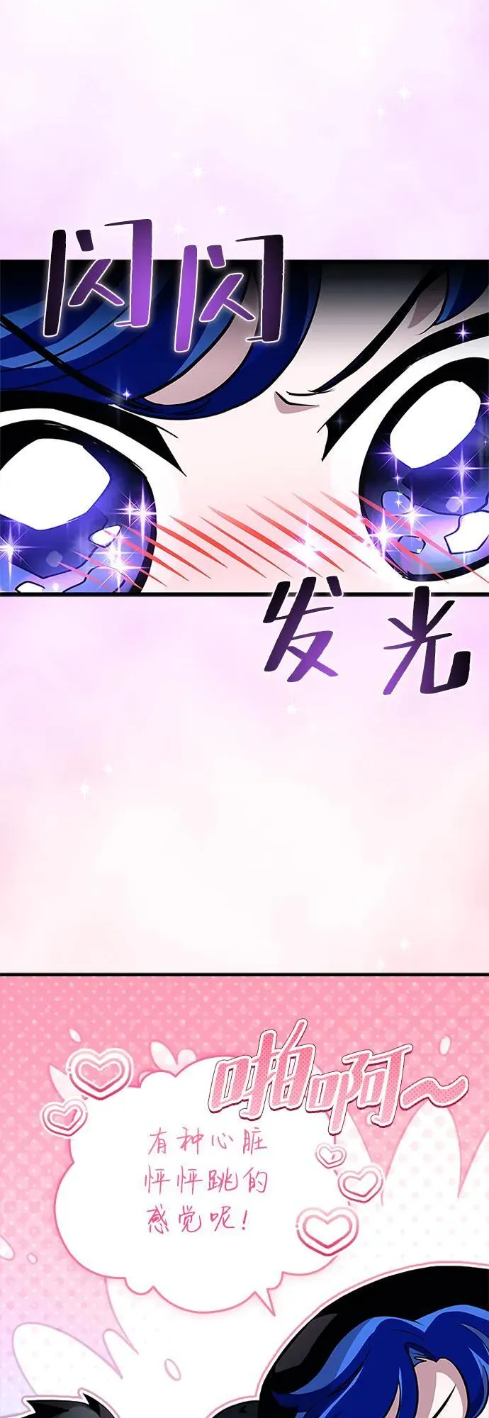第165话 第56页