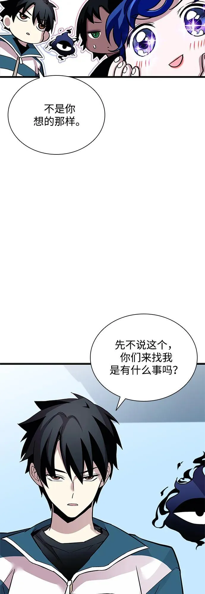 第165话 第57页