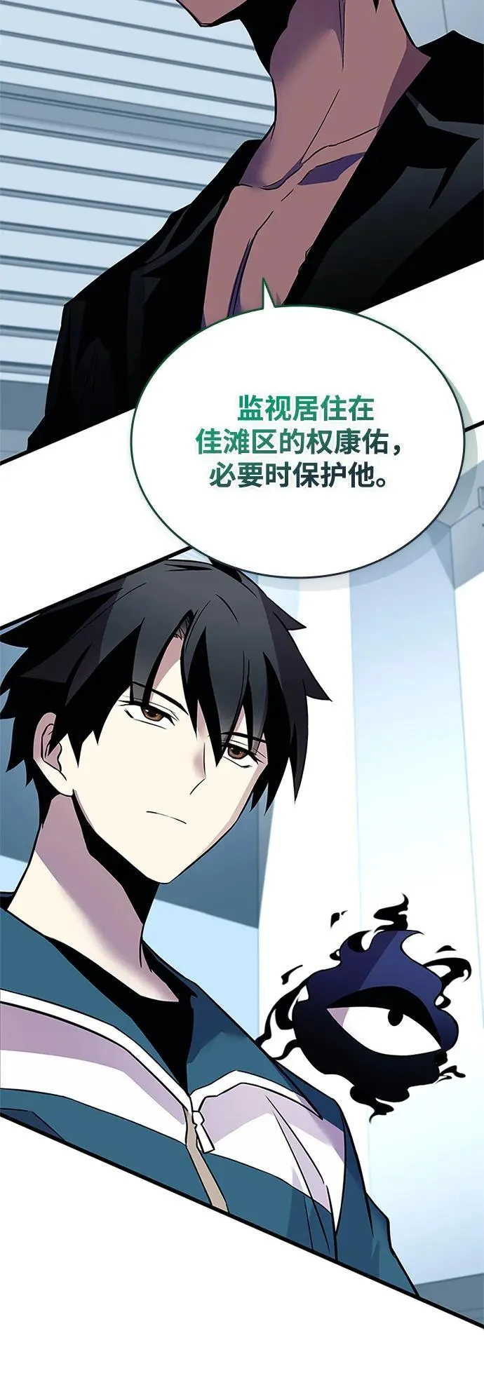 第165话 第62页