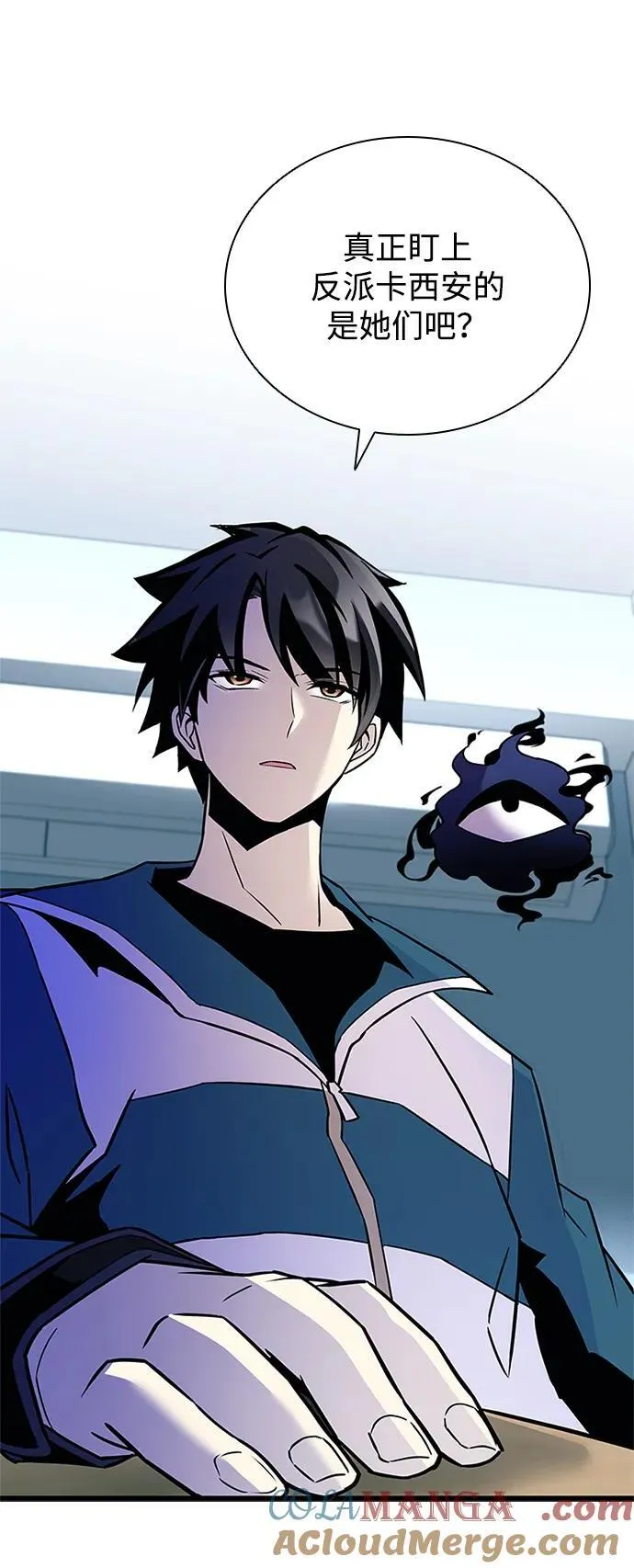 第165话 第70页