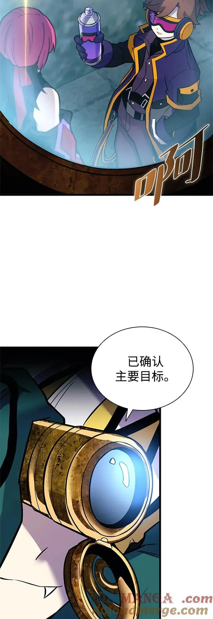 第165话 第73页