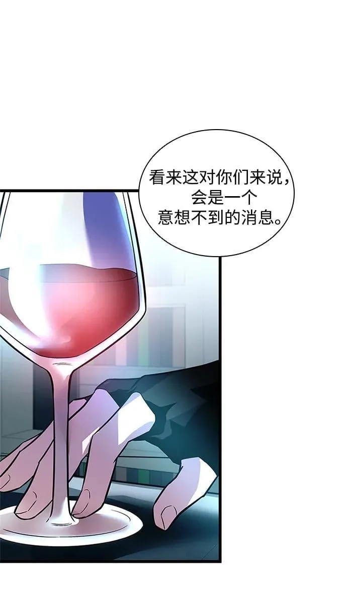 第166话 第6页