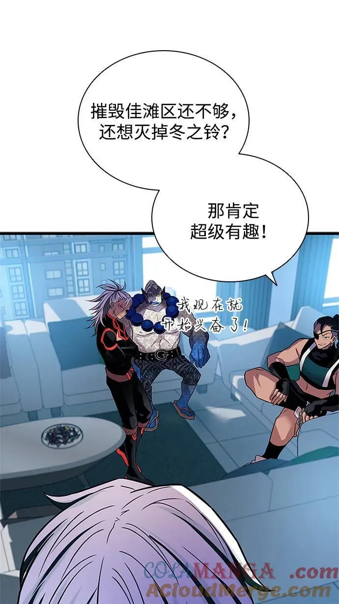 第166话 第13页