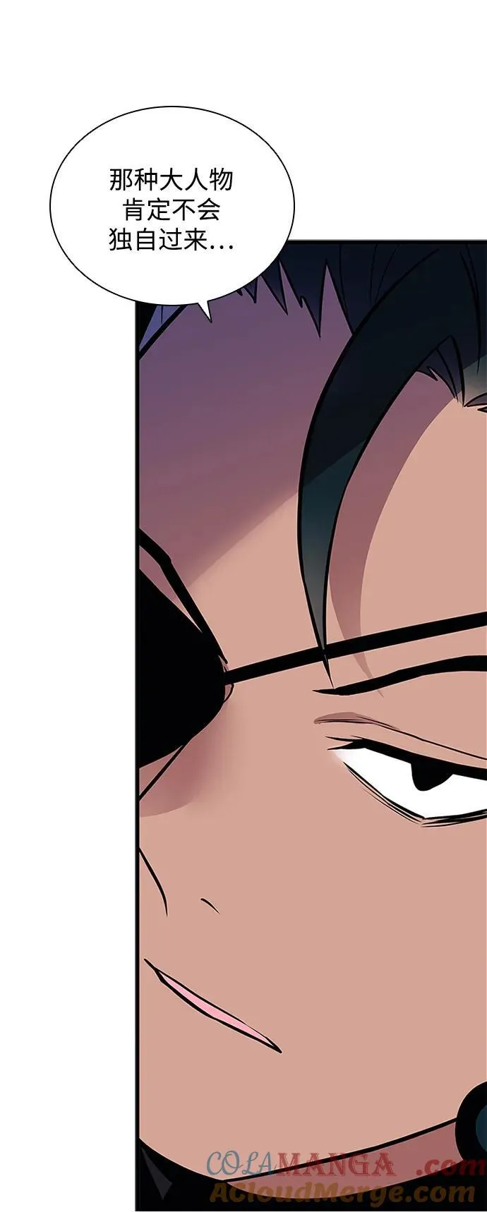 第166话 第17页