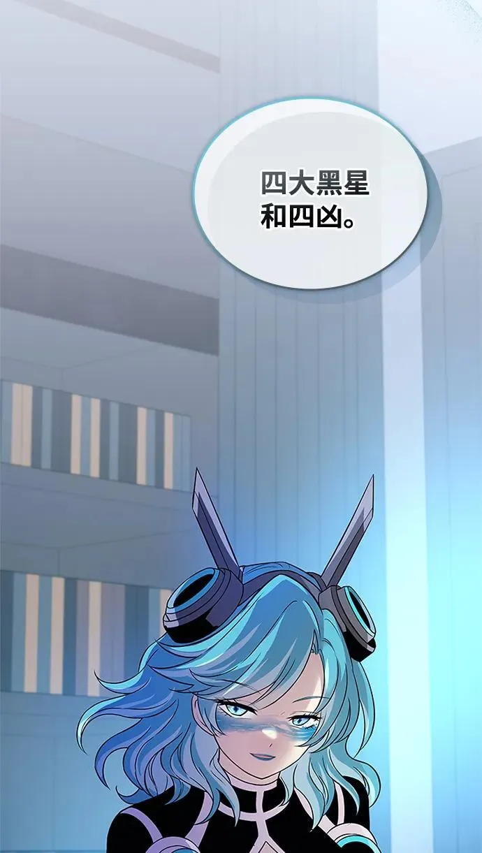 第166话 第19页