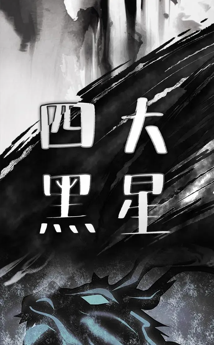 第166话 第22页