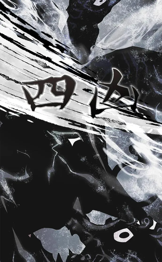 第166话 第24页