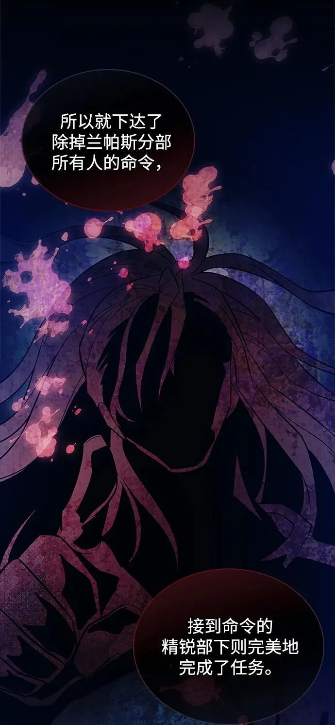 第166话 第31页