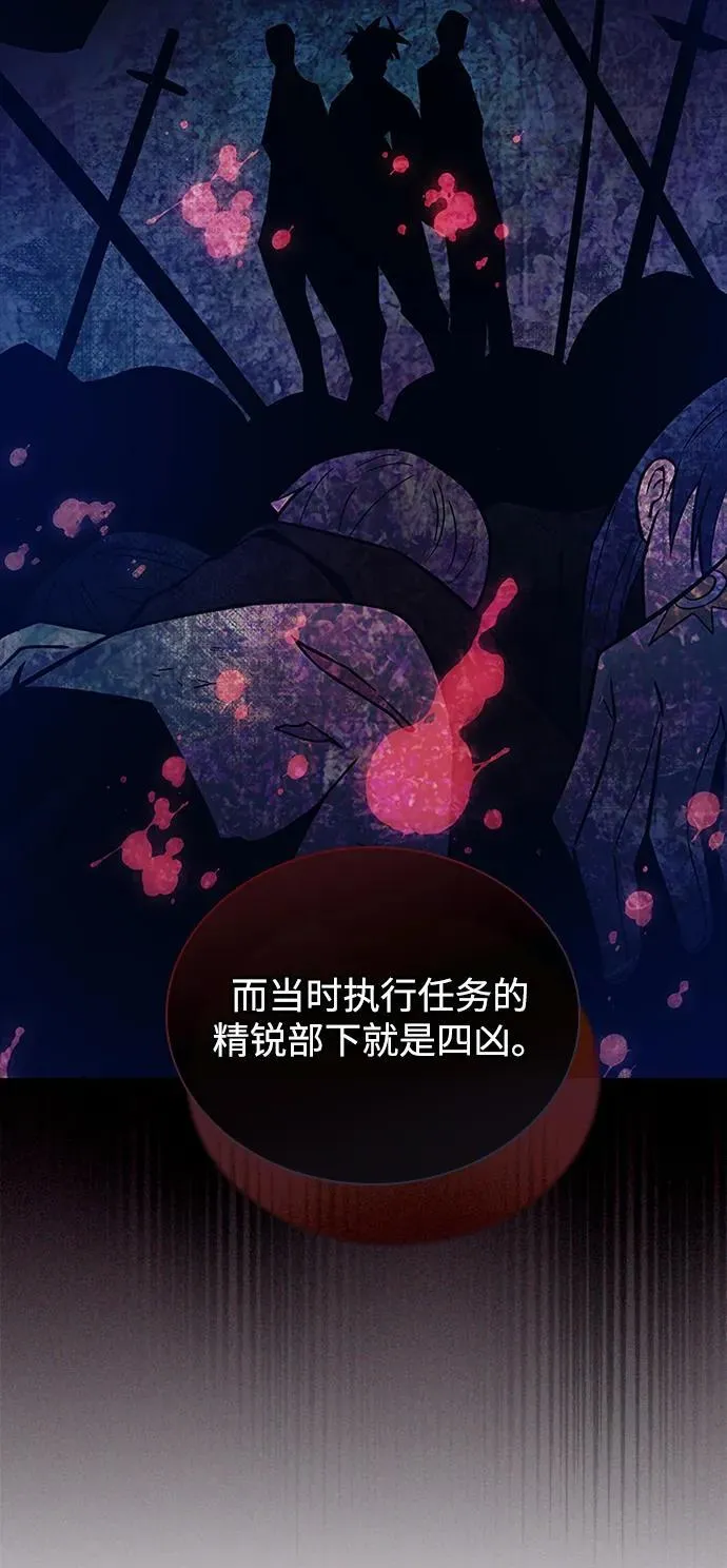 第166话 第32页