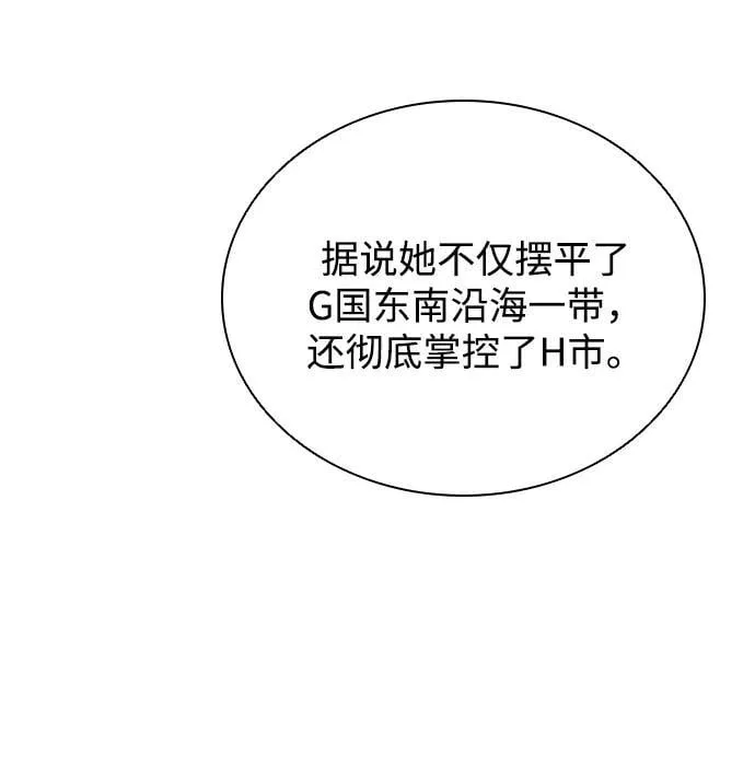第166话 第34页