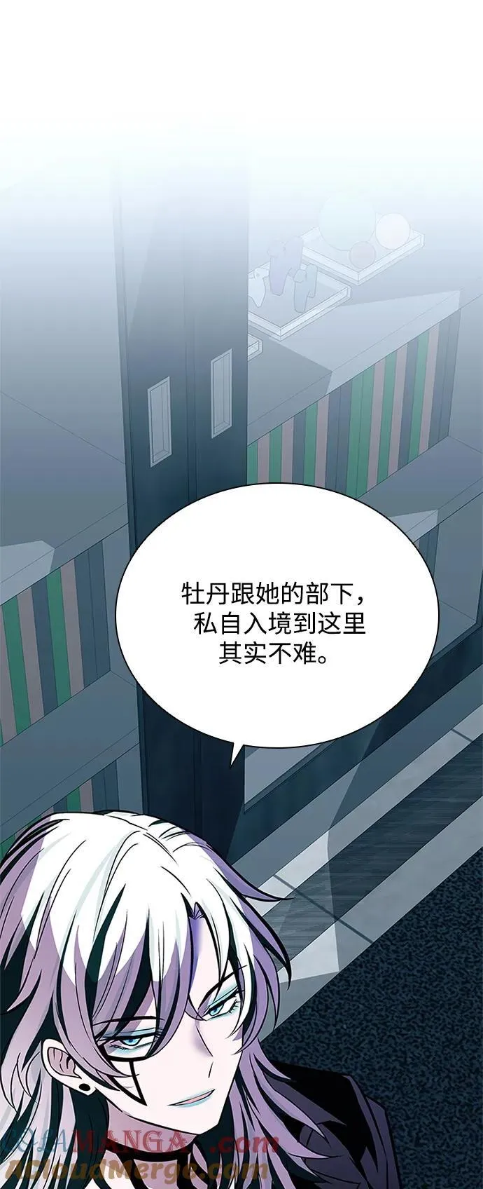第166话 第37页