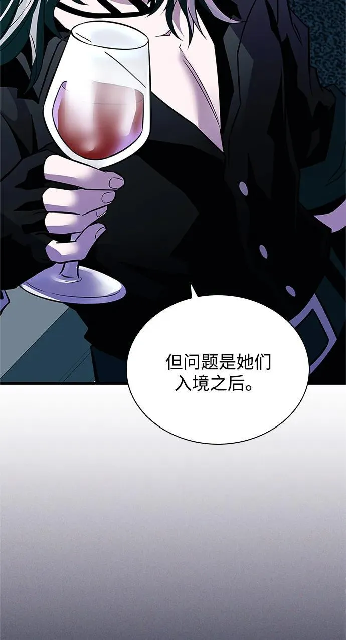 第166话 第38页