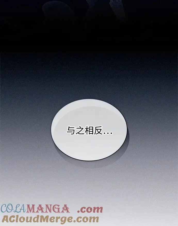 第166话 第41页