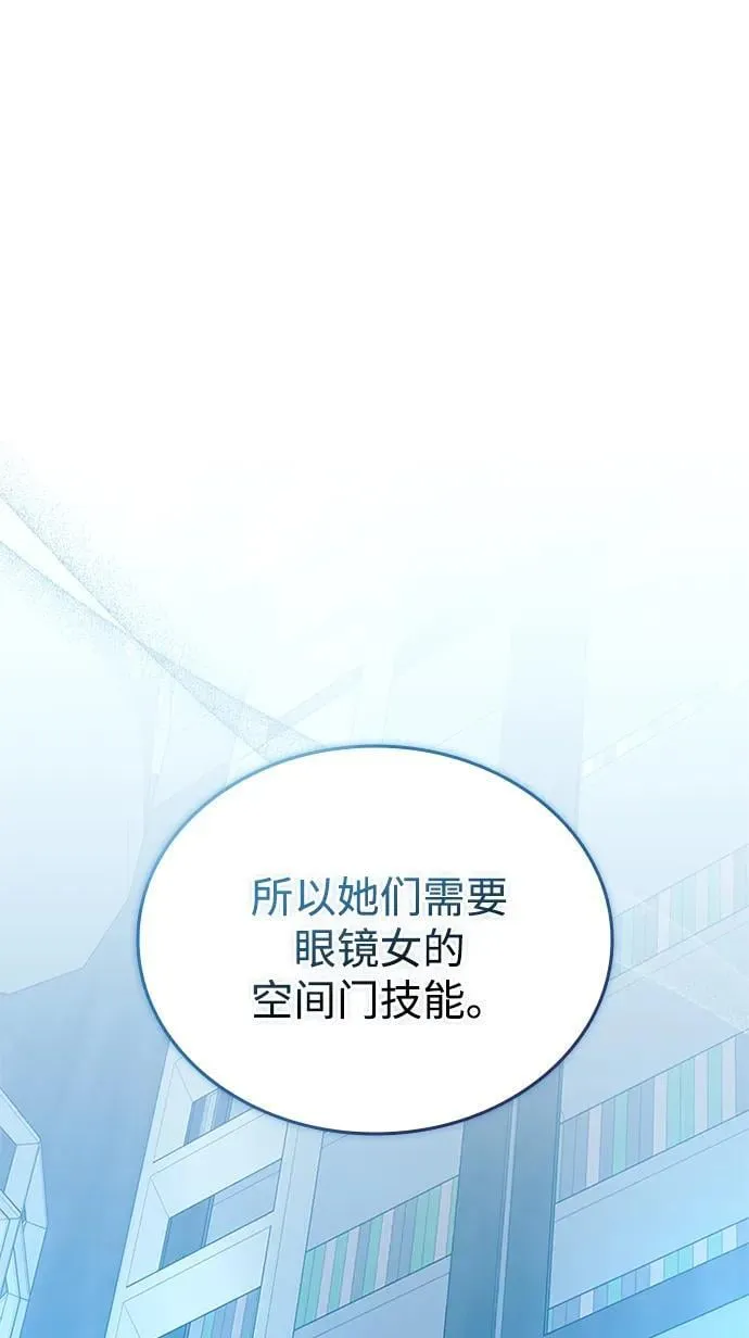第166话 第43页