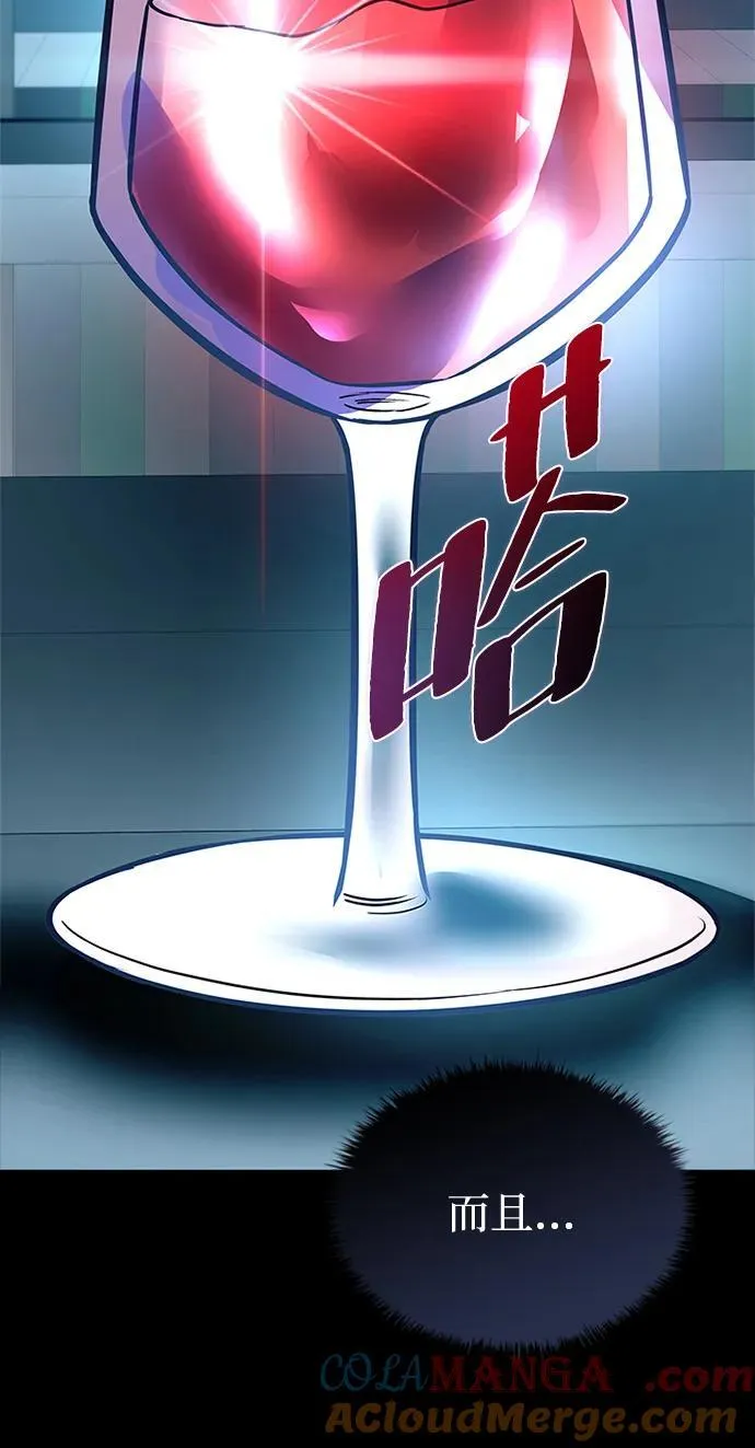 第166话 第49页