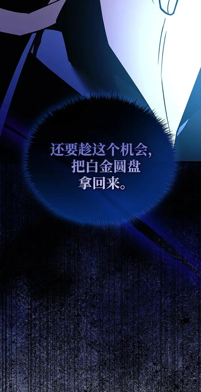 第166话 第52页