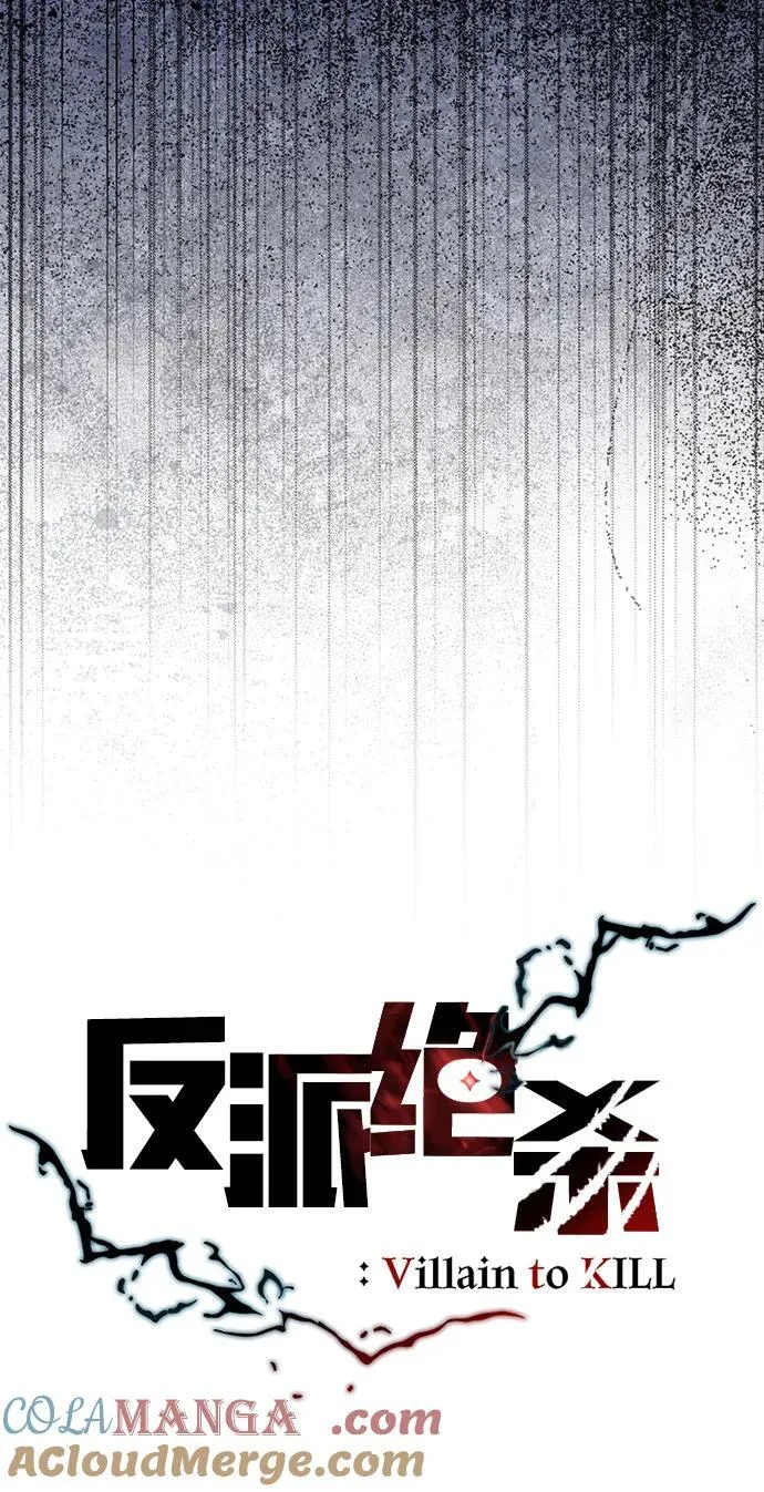 第166话 第53页