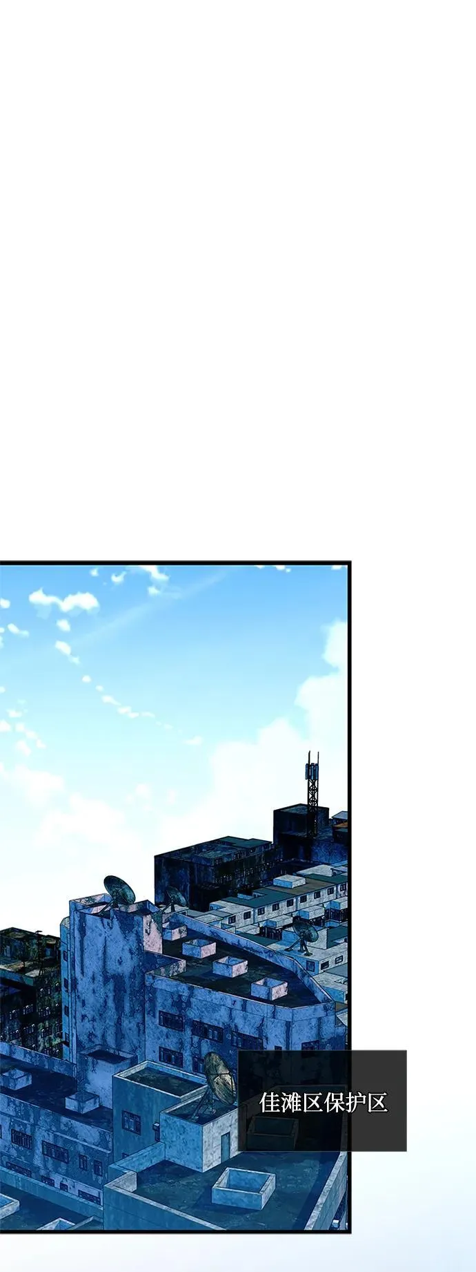 第166话 第54页