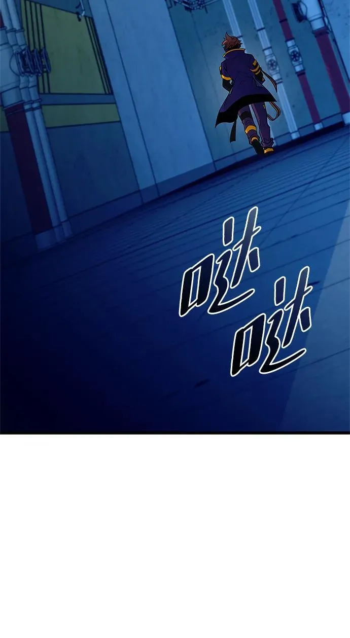 第166话 第56页