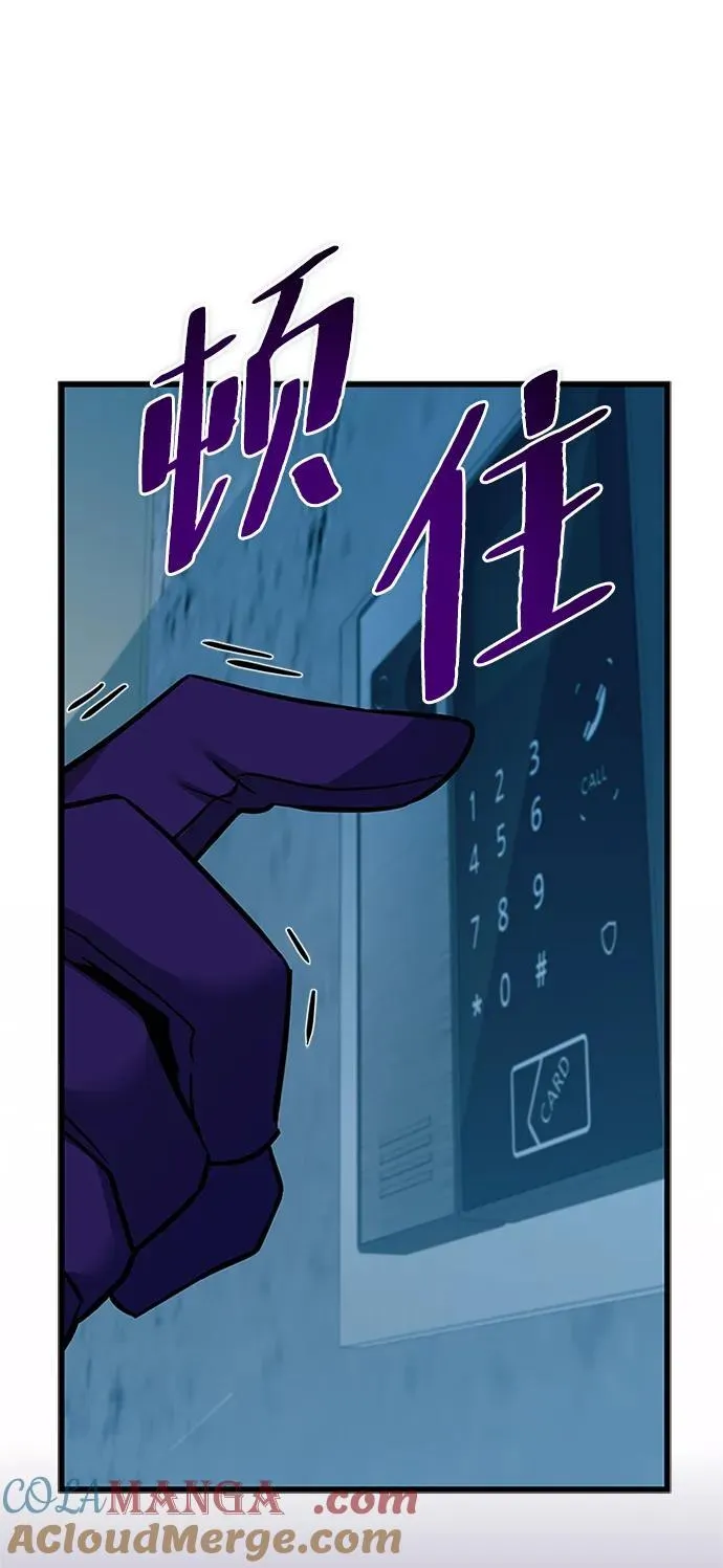 第166话 第57页