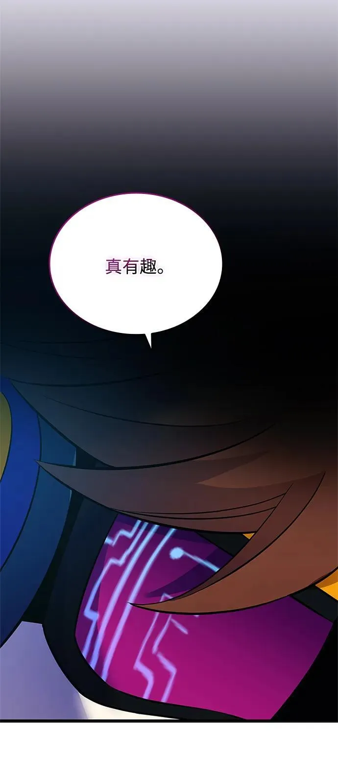 第166话 第58页