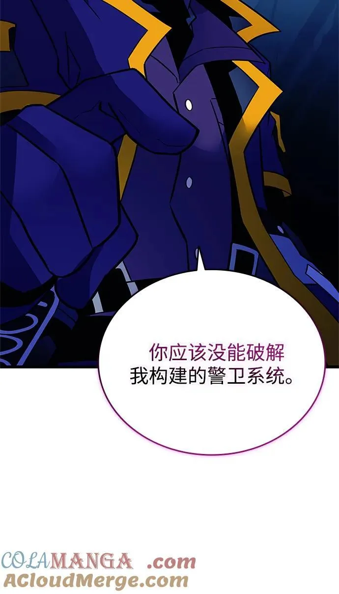 第166话 第61页