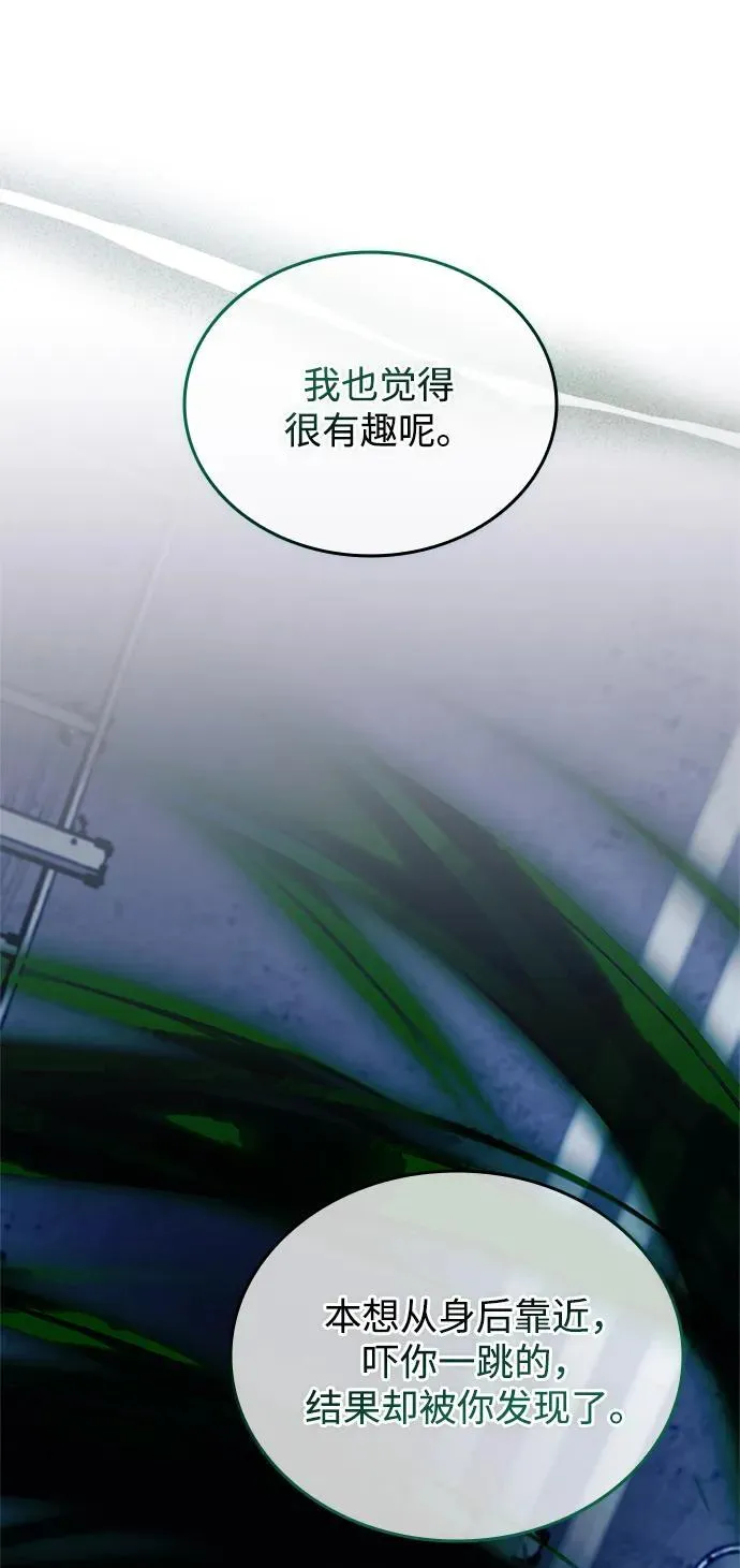 第166话 第62页