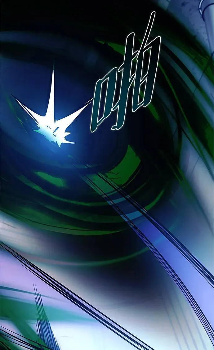 第166话 第63页