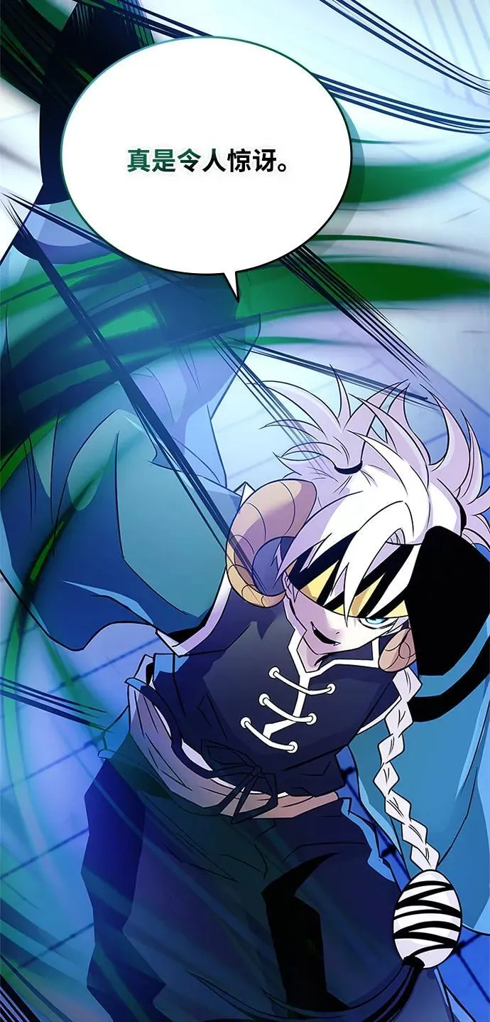 第166话 第64页