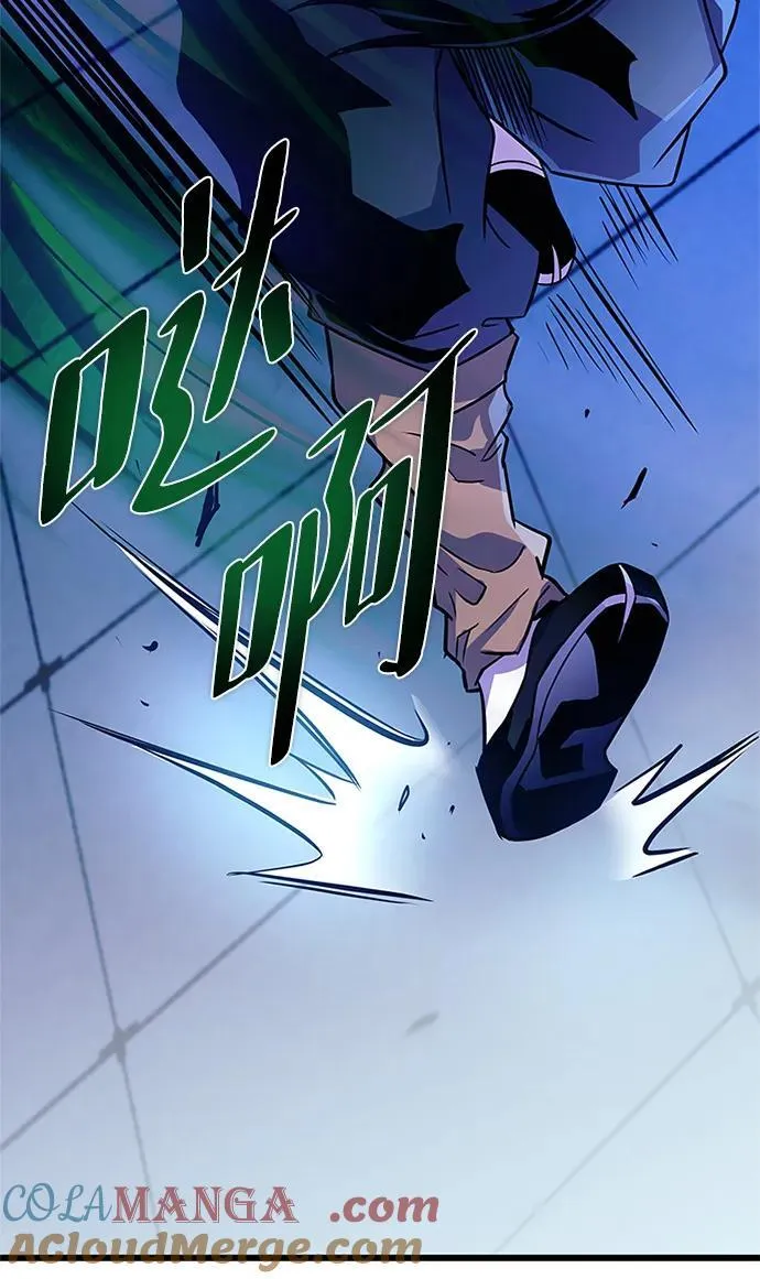 第166话 第65页