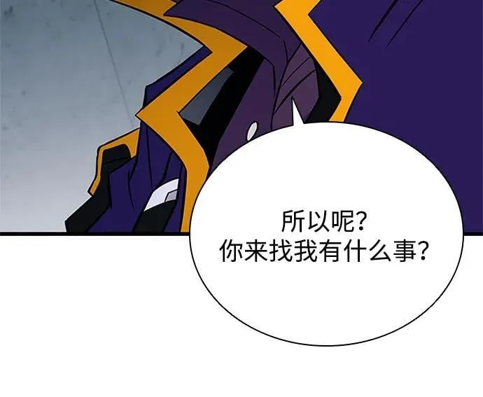 第166话 第76页