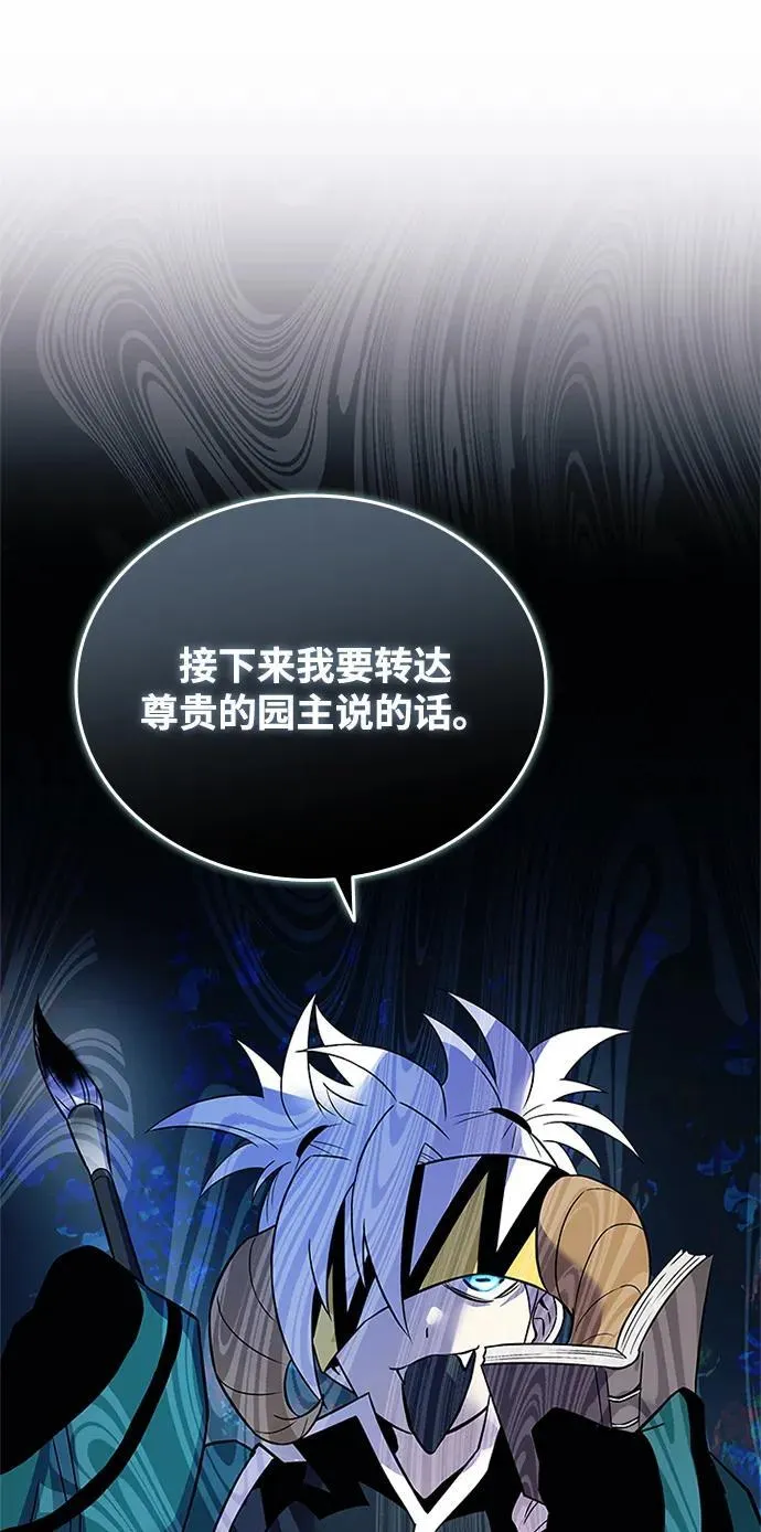 第166话 第78页