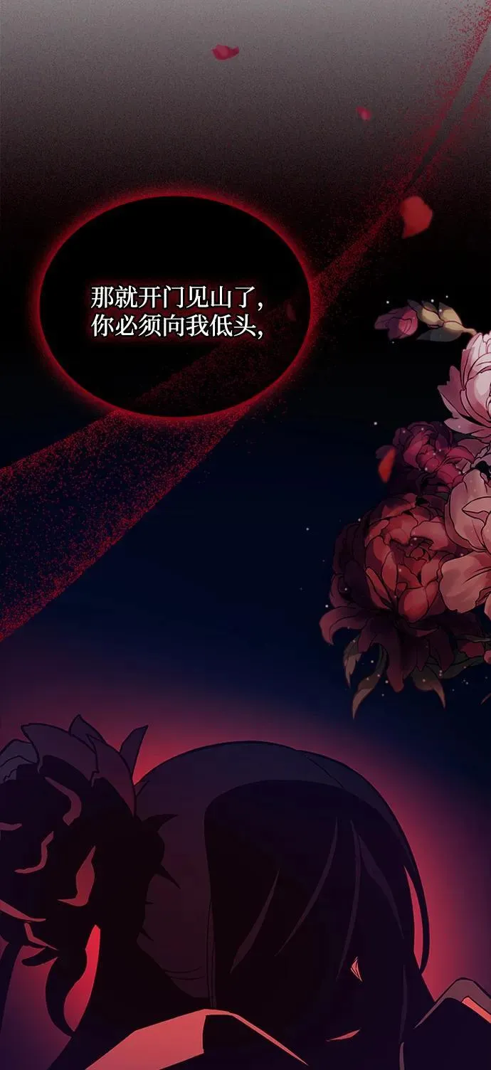 第166话 第80页