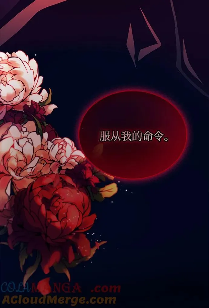 第166话 第81页