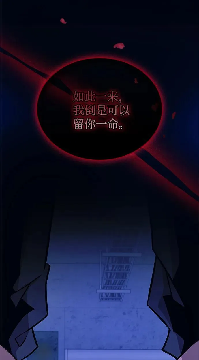 第166话 第82页