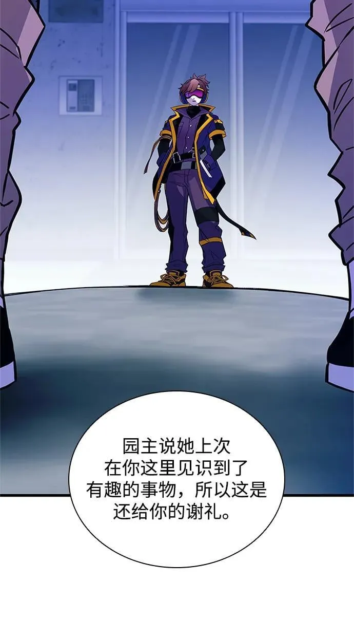 第166话 第83页