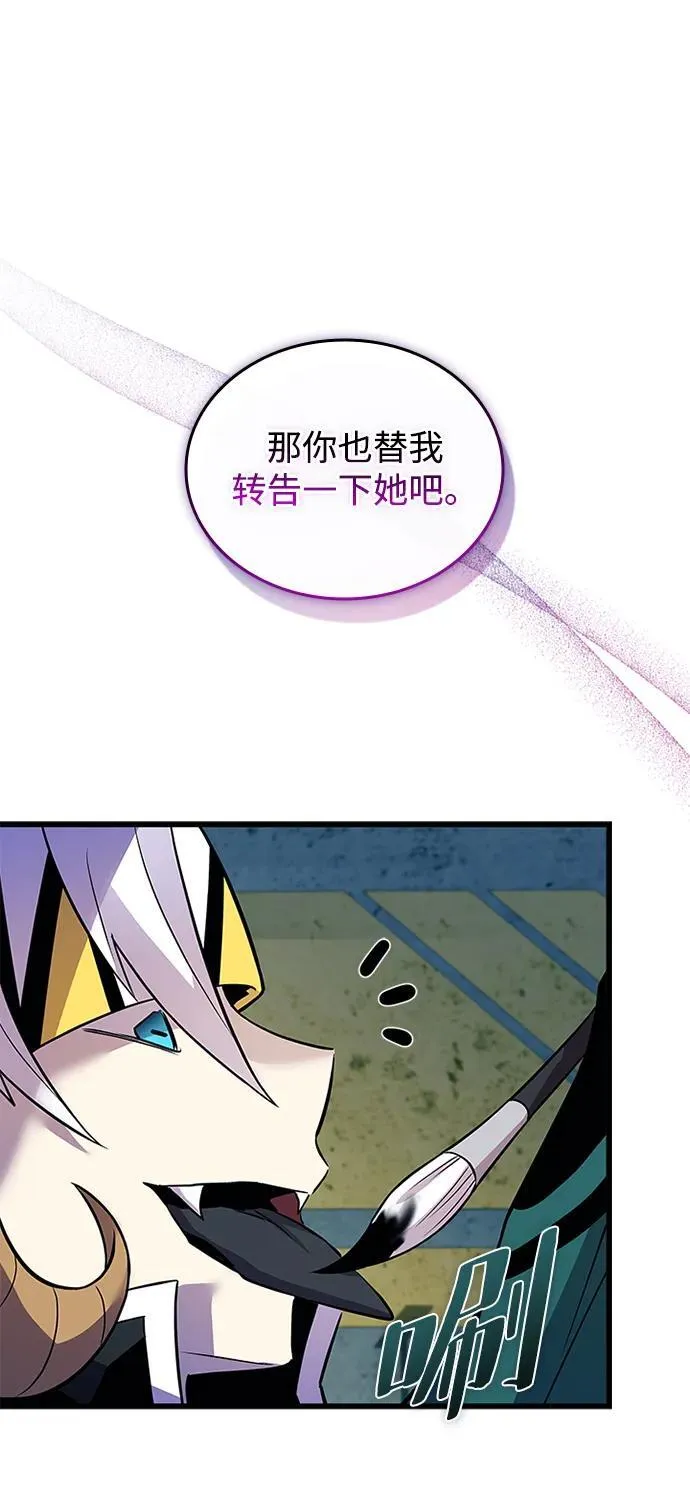 第166话 第84页