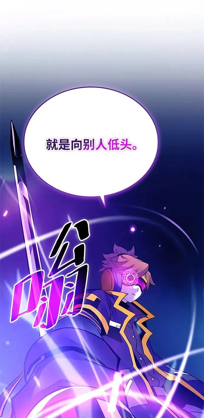 第166话 第86页