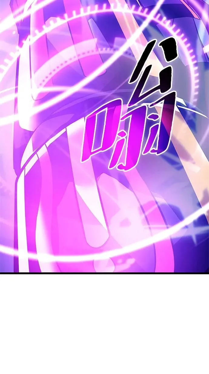 第166话 第87页