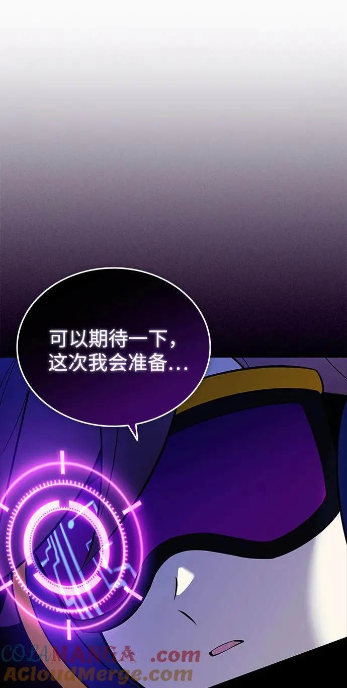 第166话 第89页