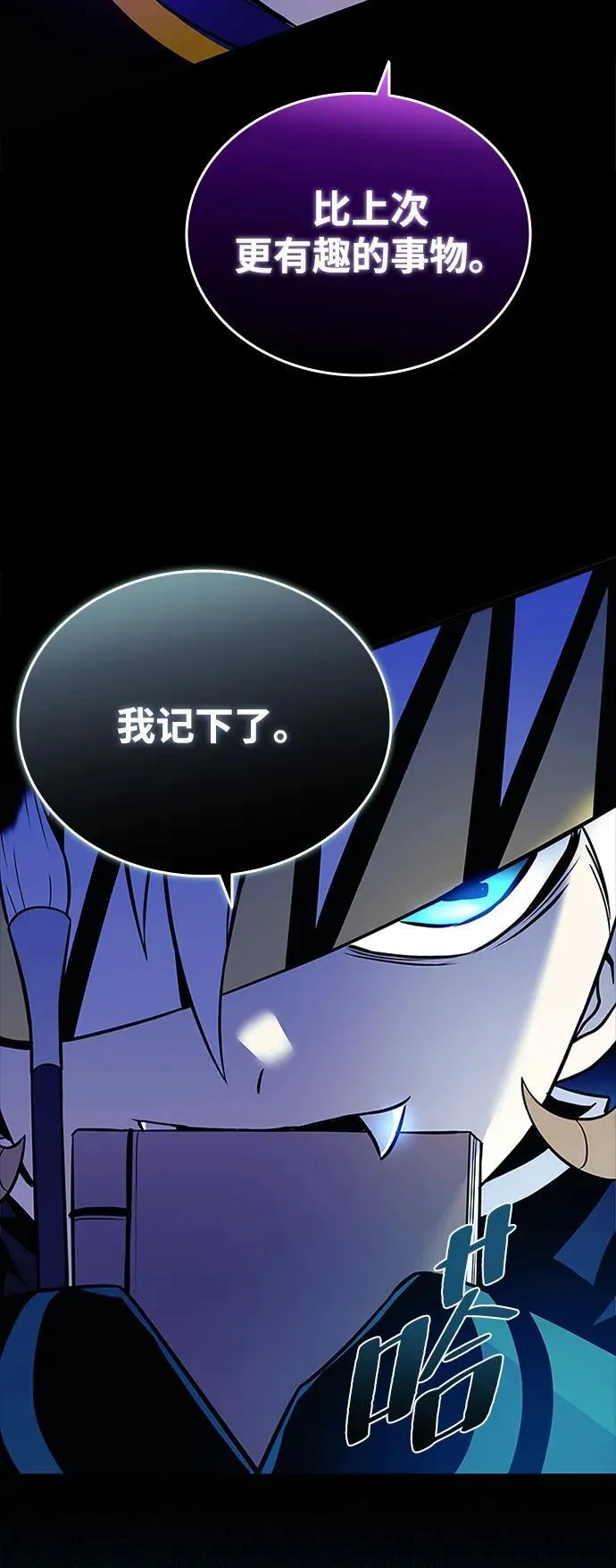 第166话 第90页
