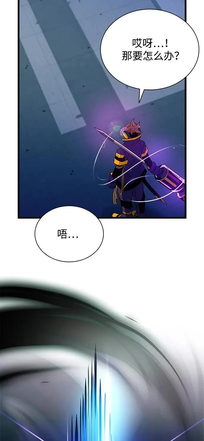 第166话 第92页