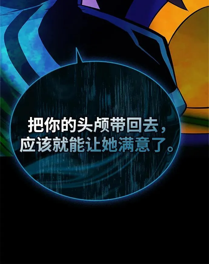 第166话 第95页