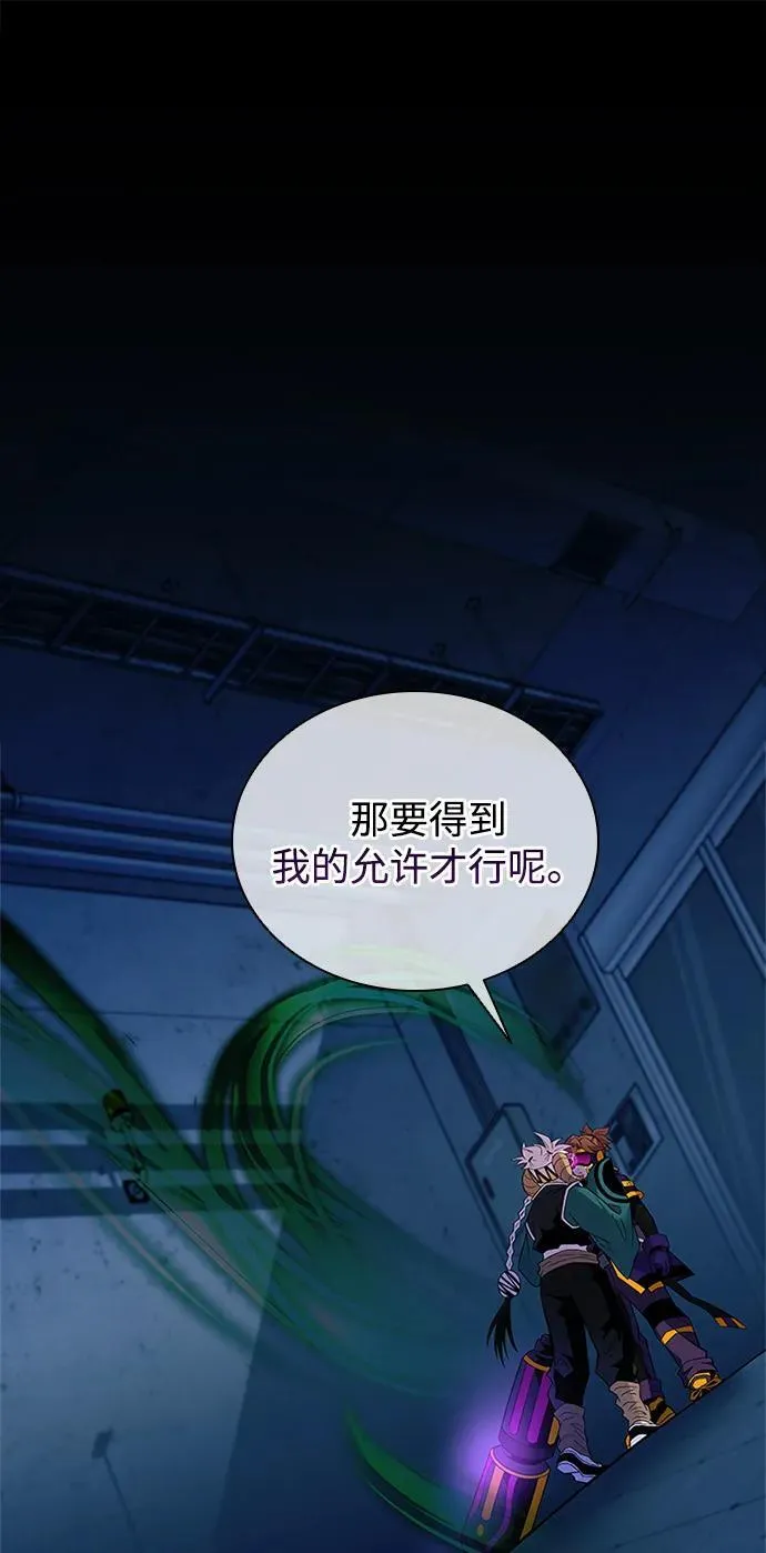 第166话 第96页