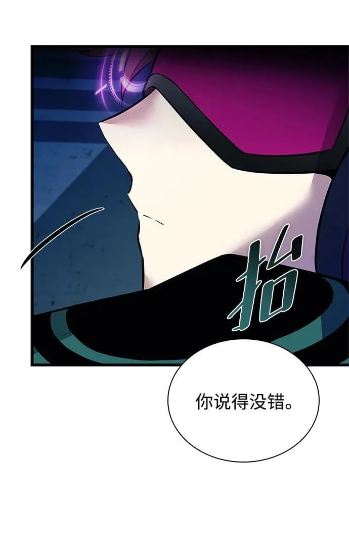 第166话 第98页